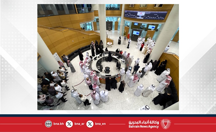 جهاز المساحة والتسجيل العقاري ينظم حفلا بمناسبة احتفال مملكة البحرين بأعيادها الوطنية